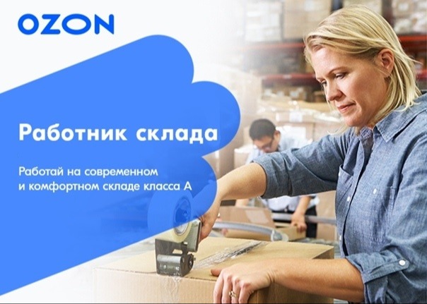 Изображение вакансии