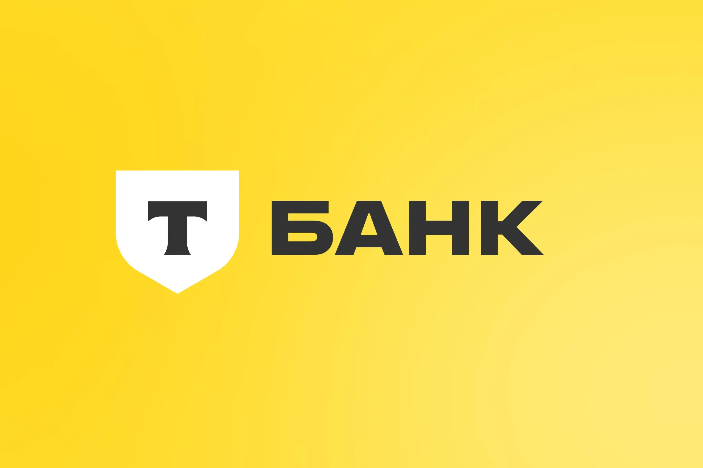 Изображение вакансии