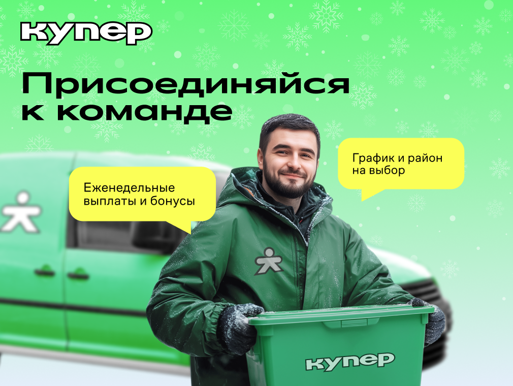 Изображение вакансии