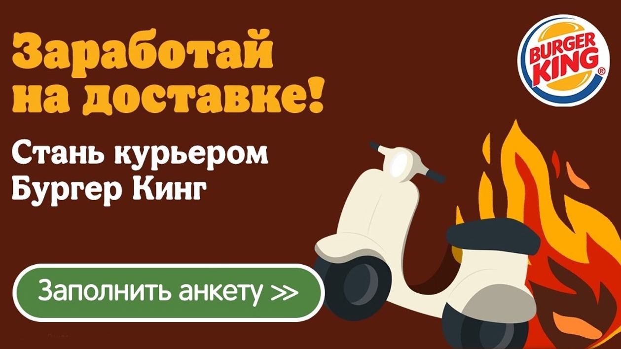 Изображение вакансии