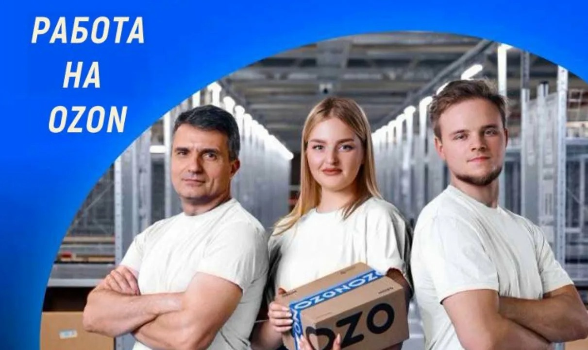 Изображение вакансии