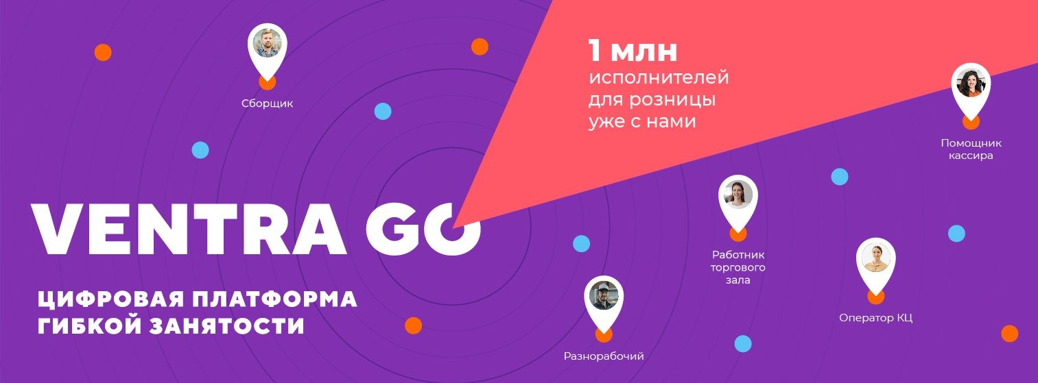 Изображение вакансии