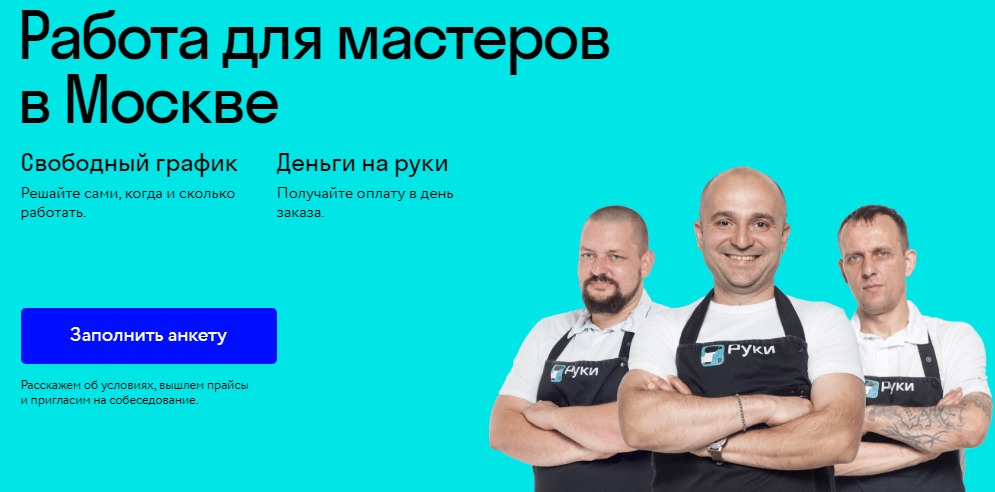Изображение вакансии